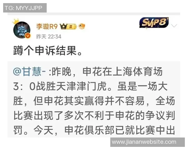 李璇分析中超争冠形势申花实力不足国安似受国足困扰 李璇分析中超争冠形势申花实力不足国安似受国足困扰