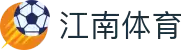 江南体育(JIANGNAN)官方网站